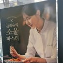 샐러디남부터미널역점
