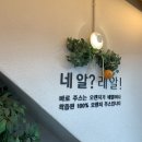 오렌지24시편의점 이미지