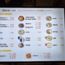 웍앤그릴 이미지