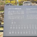 소양로 비석군 이미지