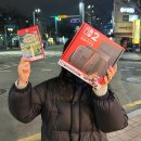 테크노게임파크 | [닌텐도]포코피아 재고 확인 방법 총 정리, 닌텐도 재고 확인 방법, 닌텐도 게임 재고 확인, 닌텐도 재고