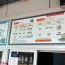 해남공룡박물관 이미지