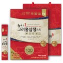 고려홍삼면역 이미지
