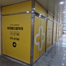 칠곡경북 동물약국 이미지