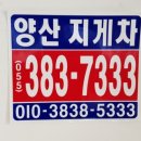 상북지게차