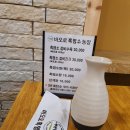 흑염소농장 이미지