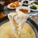 문경약돌돼지 이미지