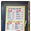 정담불백&냉면
