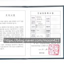 라온행정사사무소 이미지