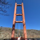 입곡군립공원(출렁다리) | 단풍명소 함안 입곡군립공원 출렁다리를 보고 걷다.