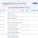 위드팜백세약국 이미지