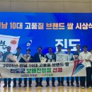 브랜드만