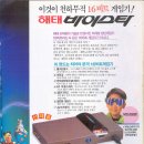 해태PC 이미지