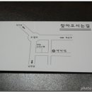 정원곱창 이미지