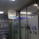 네일미떼