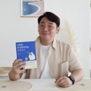 쉽게 배우는 우리 문화유산 “생활다례” | [ 길위의 인문학 강연 ] 『위대한 유산』 – 성장의 본질은 상처다.