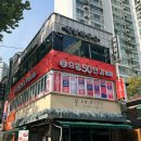 으뜸50안경 오목교점 이미지