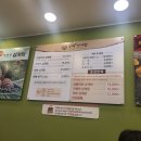 황제 삼계탕 전문점 | 성남 사송동 맛집 판교 황제삼계탕