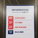 가구King | 대전 동구점 킹코일침대 | 수앤수피아 가구백화점 방문 후기