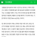 박스앤그랩