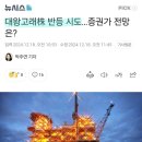 (자)유한가스 이미지