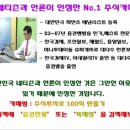 [세우테크] 2012년 9월13일 세우테크(096690) 분석,투자전략 이미지