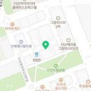 순수치킨다산선형공원점 이미지