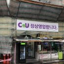 캥연수 워홀 정상영업 합니다.