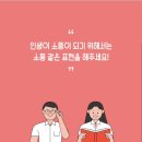 경희대 푸른솔 태권도 이미지