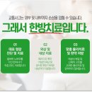 태송한의원 이미지