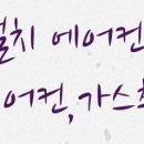 푸르지오신도공인중개사사무소 이미지