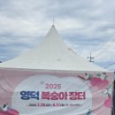 욱이농장 이미지