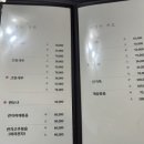 명동중화요리 이미지