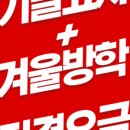 공본스터디카페일산탄현센터 이미지