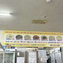 순임이네손칼국수