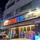 크라운호프 일산백석점 이미지