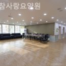 큰사랑메디컬