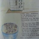 대풍이네 이미지