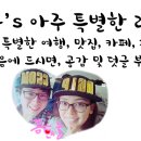 차이웅 이미지