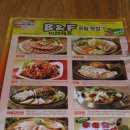 장충동왕족발보쌈(B&F) Daum카페