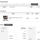 육식러 이미지