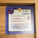 호텔티티(HOTEL T.T) | 경남 창원역 인근 한강 라면이 제공되는 호텔 티티(HOTEL T T)