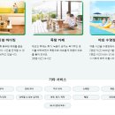 ♥ 일본 최고의 온천단지 우레시노 골프 &amp; 온천 이미지