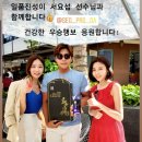 일품진성 이미지