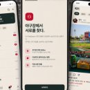 온더베이스