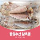 by양선생 | 랜선서귀포오일장:::시장살리기 프로젝트 , 내돈내 많이산 리얼후기by양 진