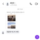 스타덤PC방 구미본점 | 나 이런 저능한 짓 두 번 다시 하지않아 세 번해