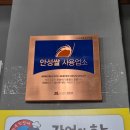 성지길장어 이미지