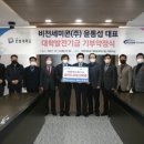 한밭대학교(산업대) 이미지