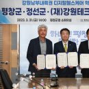 정선헬스 이미지